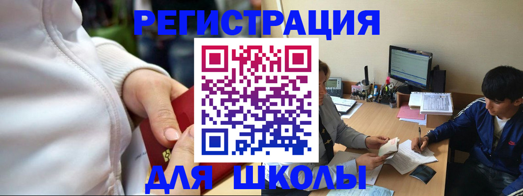 временная регистрация в квартире в Татарстане
