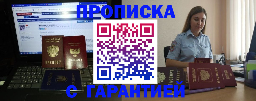 временная регистрация для всех в Татарстане